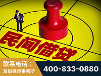 北海-山东某歌集团集资诈骗、非法吸收公众存款案-郑祥律师