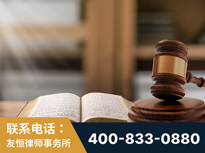 北海-刑事律师